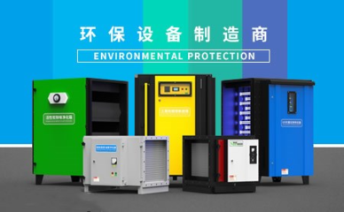 科怡環保 領航環保節能科技的綠色先鋒