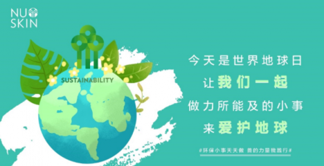 如新 以環(huán)保節(jié)能科技引領(lǐng)綠色轉(zhuǎn)型之路